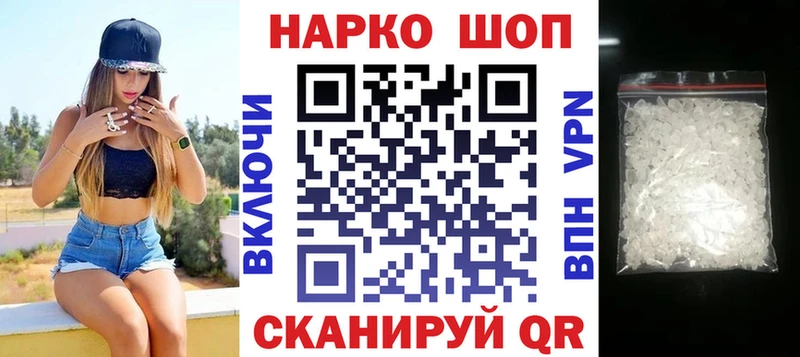 Магазины продажи наркотиков Сарапул Каннабис КОКАИН ГАШ Меф мяу мяу
