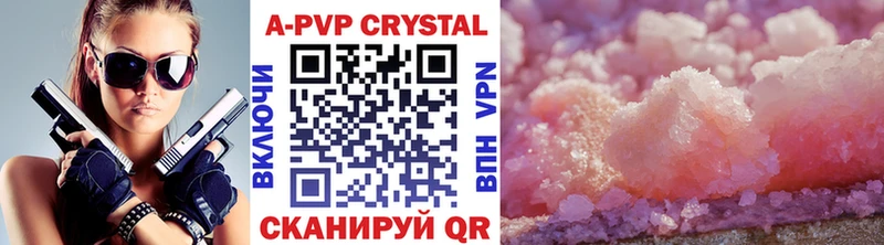 hydra зеркало  Сарапул  A-PVP СК КРИС 