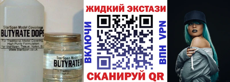 наркотики  Сарапул  БУТИРАТ BDO 33% 