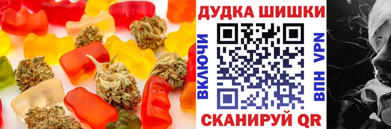 omg как зайти  Сарапул  Canna-Cookies конопля 