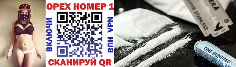 как найти закладки Сарапул Кокаин 98%
