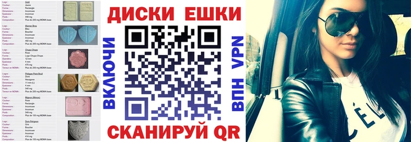 Экстази 99%  нарко площадка какой сайт  Сарапул  сколько стоит 