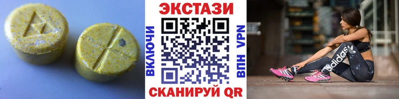 ЭКСТАЗИ XTC Сарапул