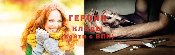 гидропоника Арсеньев