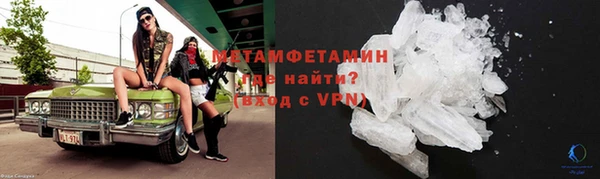 спиды Армянск