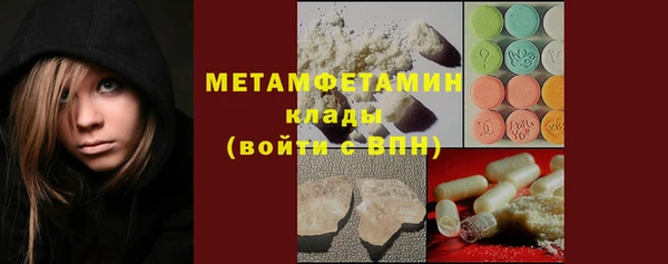 спиды Армянск
