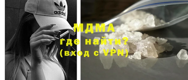 спиды Армянск