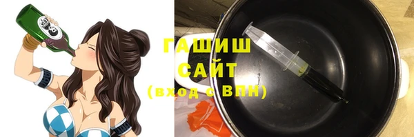 спиды Армянск
