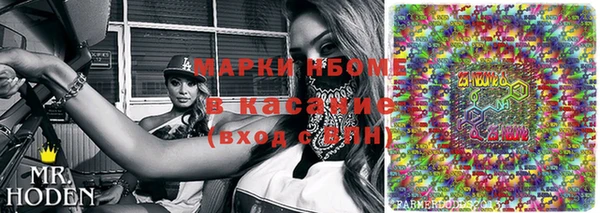 спиды Армянск