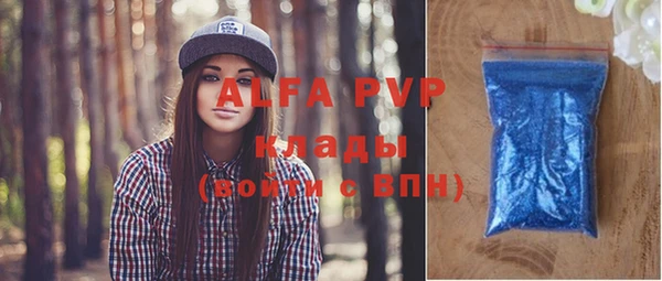 гидропоника Арсеньев