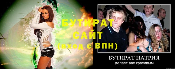 гидропоника Арсеньев