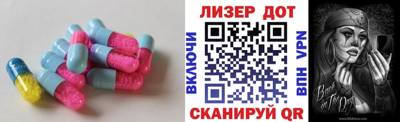 LSD-25 экстази ecstasy  сколько стоит  Сарапул 
