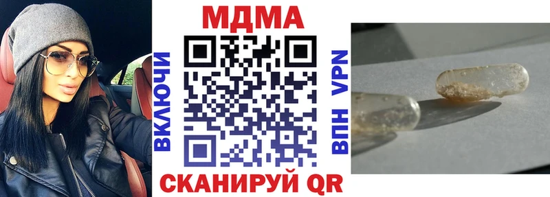 darknet клад  как найти наркотики  Сарапул  MDMA молли 