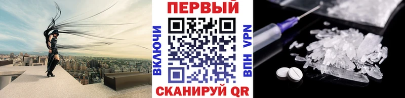 Первитин винт  наркошоп  Сарапул 