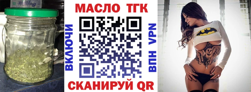 ТГК THC oil  блэк спрут онион  Сарапул  где можно купить  