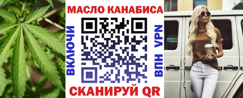 ТГК жижа Сарапул